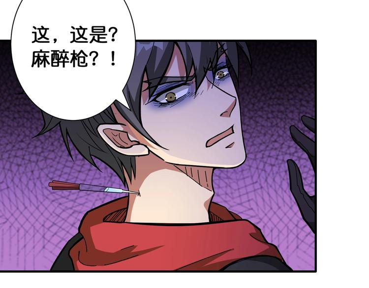第86话 审讯21