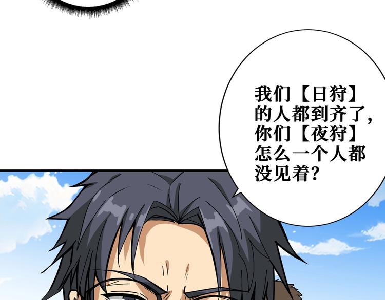 第192 重明居聚首46