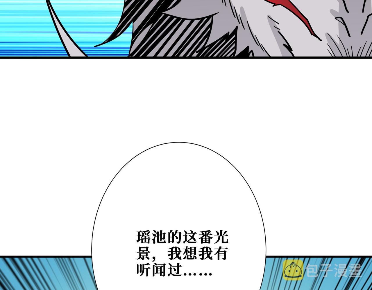 第373话 弱水28