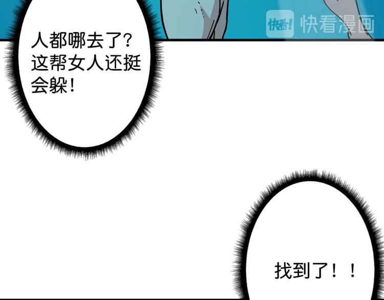 第145话 你只有两个选择70