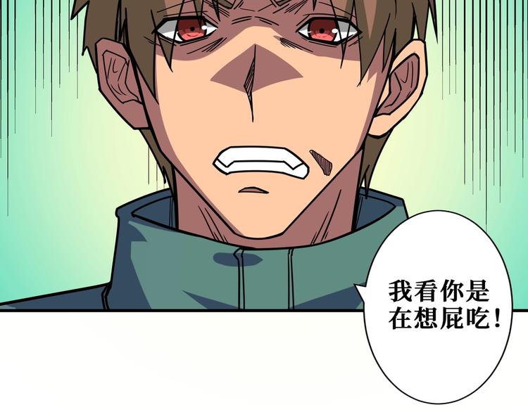 第188话 叫我野王98