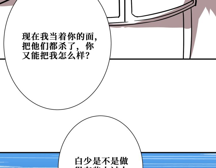 第265话 绝望之森122