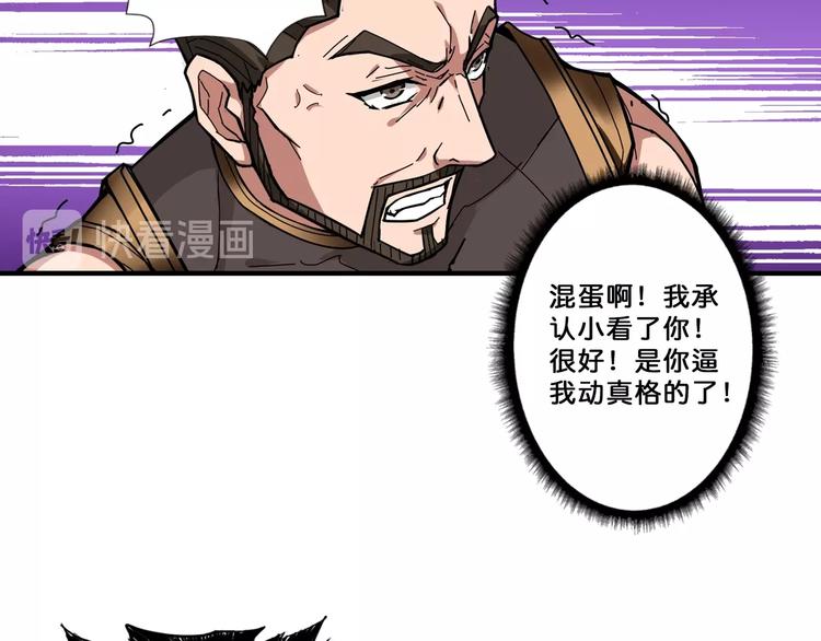 第76话 美女姐姐的补偿11