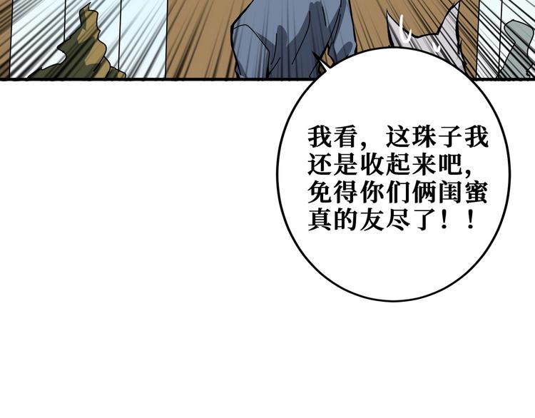 第180话 秘境94