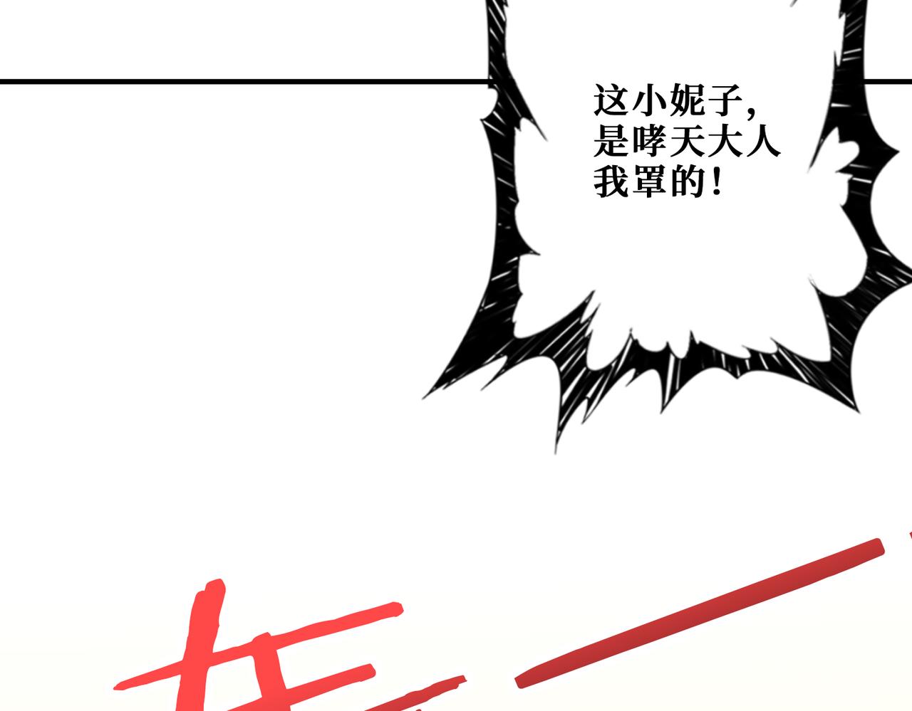 第271话 冰女皇76