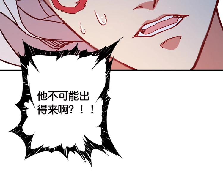 第28话 突破139