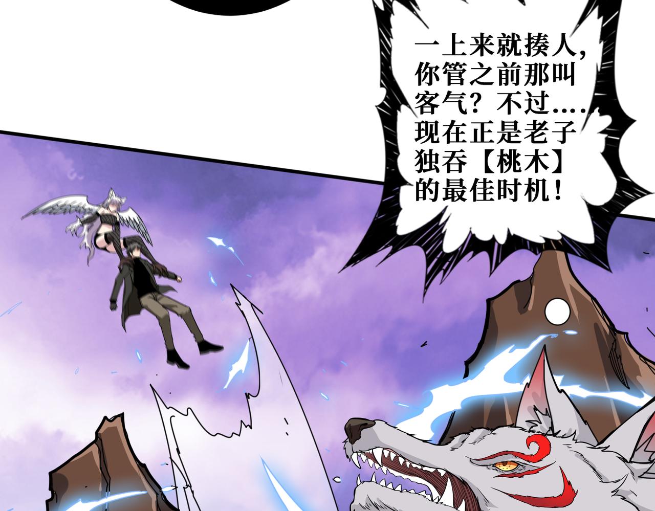 第329话 卧龙凤雏63