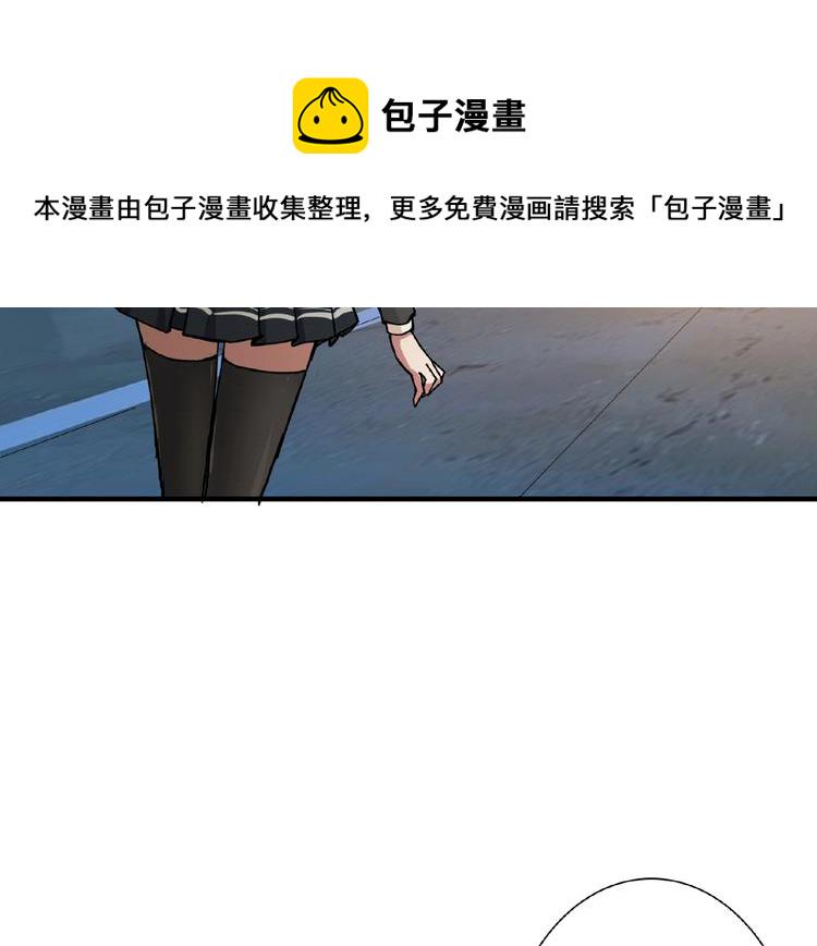 第34话 跟踪88