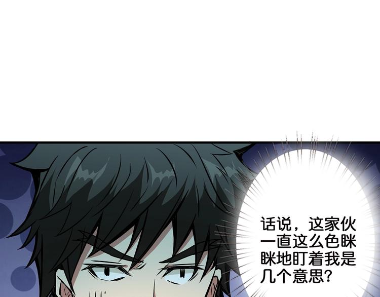第30话 泳池边的邀请3