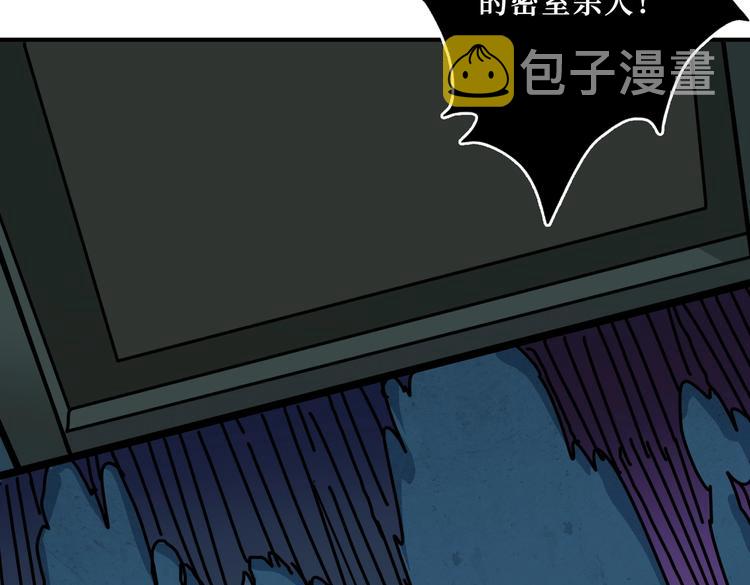 第225话 人界的大佬们...11