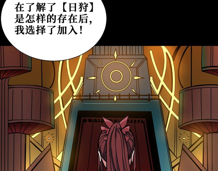第193话 女生的比拼31