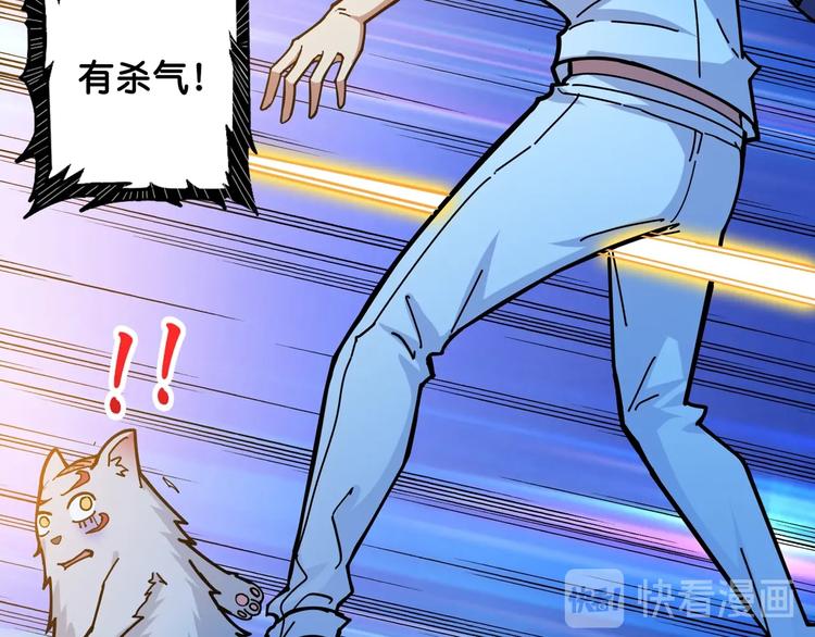 第114话 突如其来的调教29