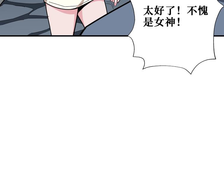 第187话 你在第几层27