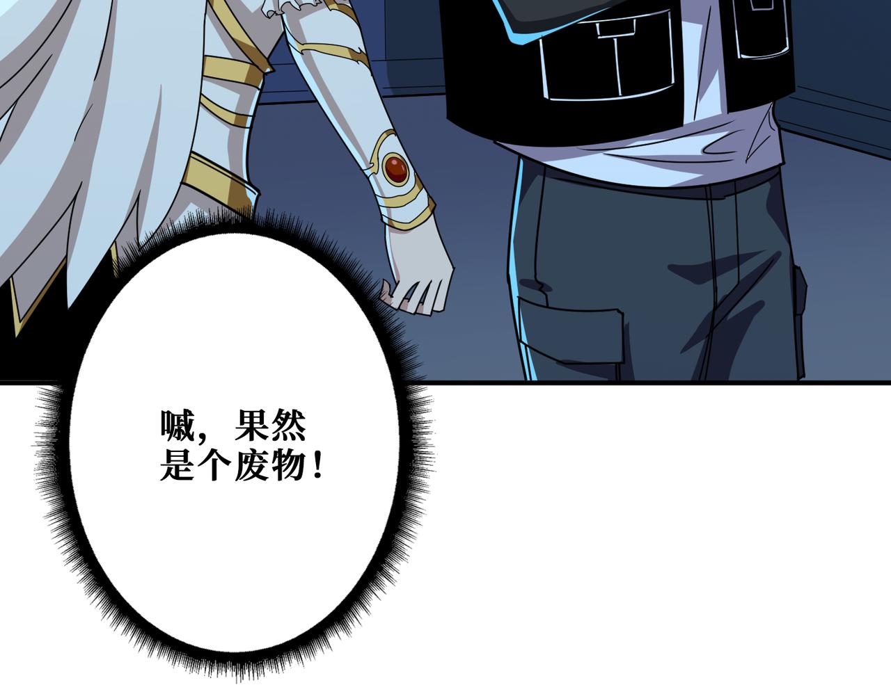 第345话 金狮妖魂45