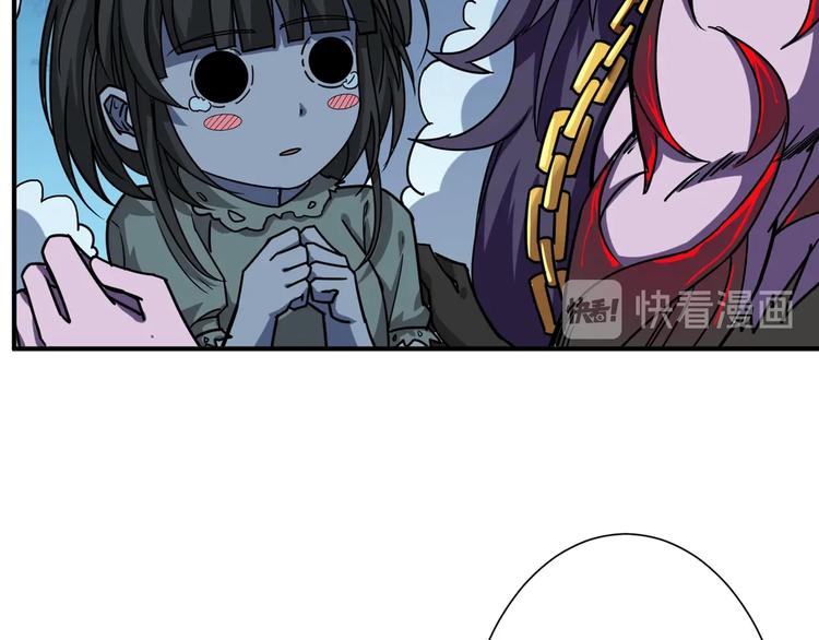 第165话 迷失的神明与祭品27