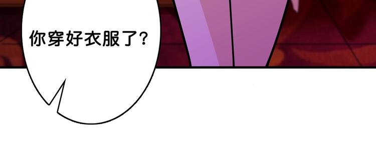 第153话 她是我罩的102
