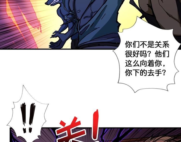 第107话 怎麽又是女妖怪？？11