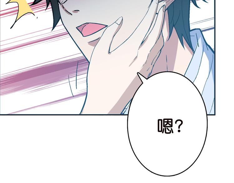 第6话 危机6