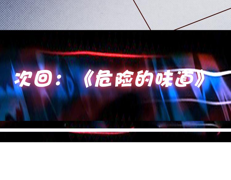 第12话 倒数第一123