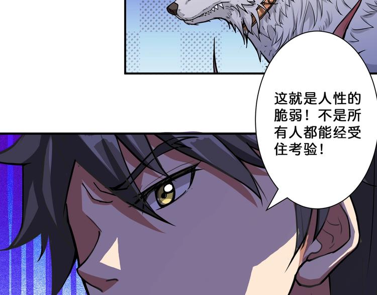 第68话 重生27