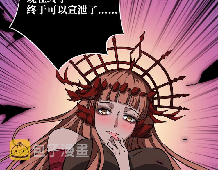 第241话 小姐姐别怪我太粗鲁19
