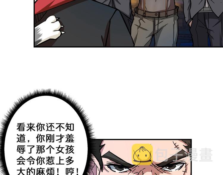 第71话 打屁股79