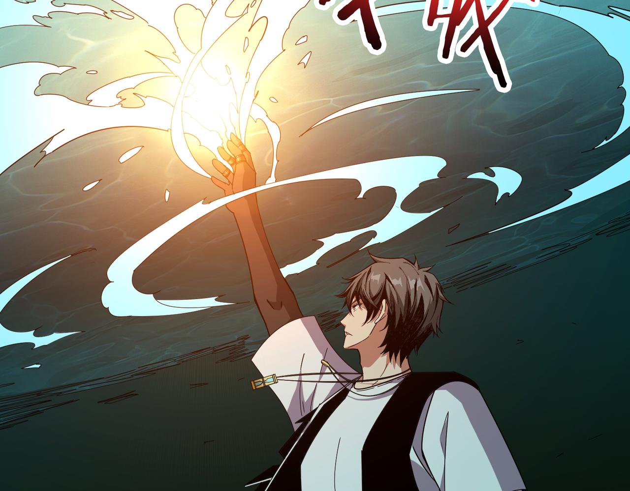 第356话 我有一把大宝剑17