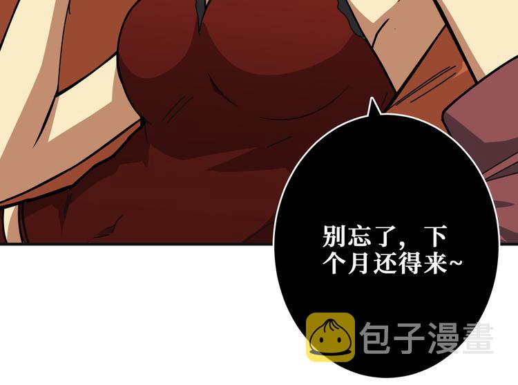第253话 夥伴.43