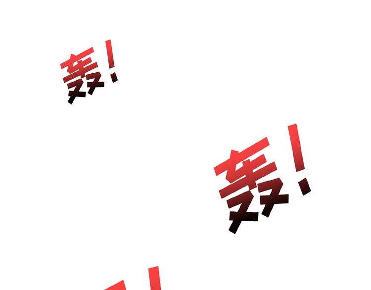第83话 我没有！！！42