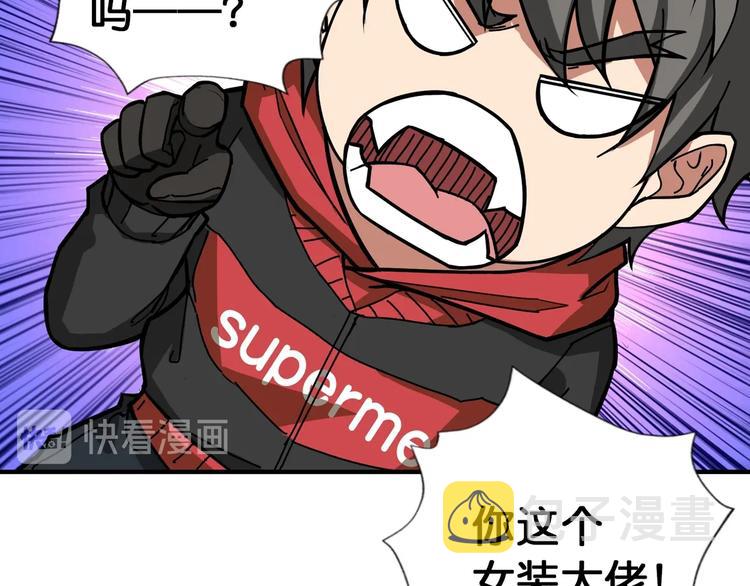第87话 高手高手，这是高手38