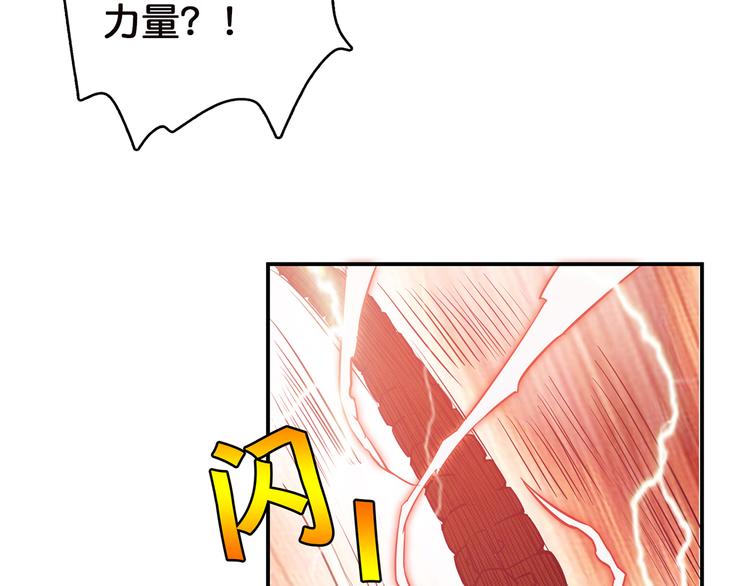 第4话 链接73