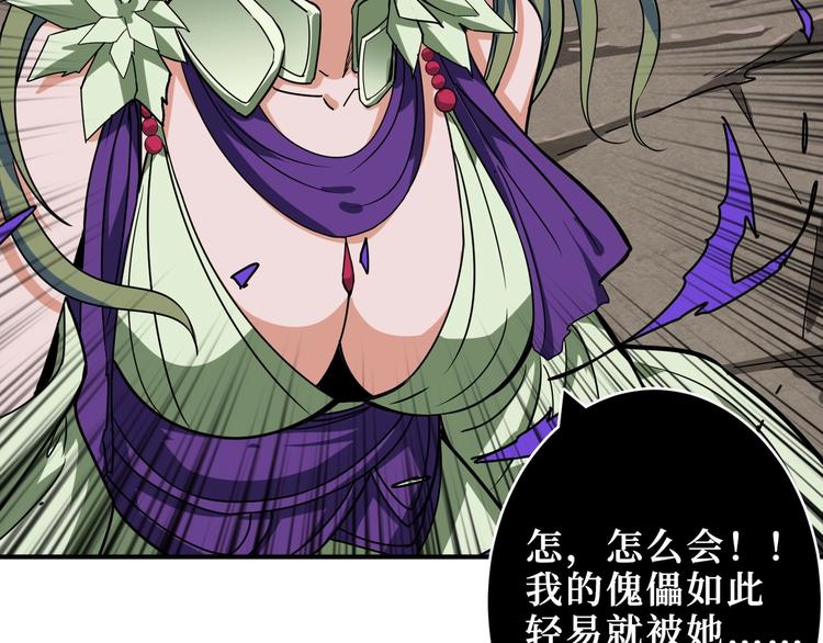 第206话 女人打女人？112