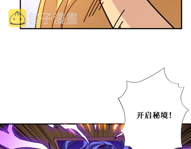 第263话 试炼开始132