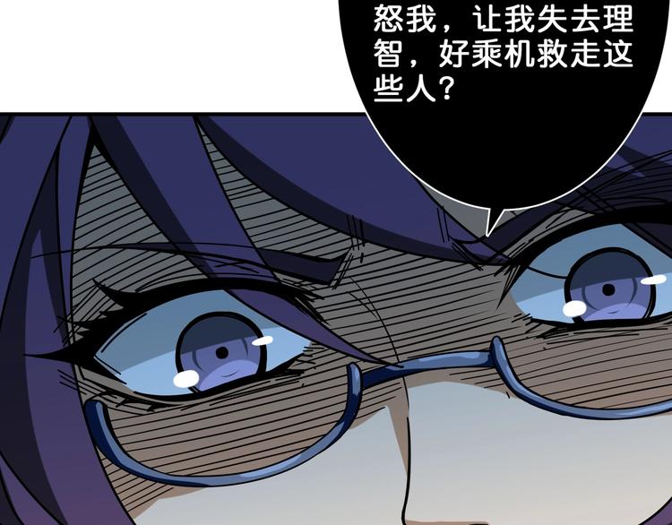 第159话 蜘蛛小姐姐终极形态13