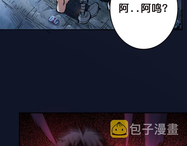 第9话  妖魔84