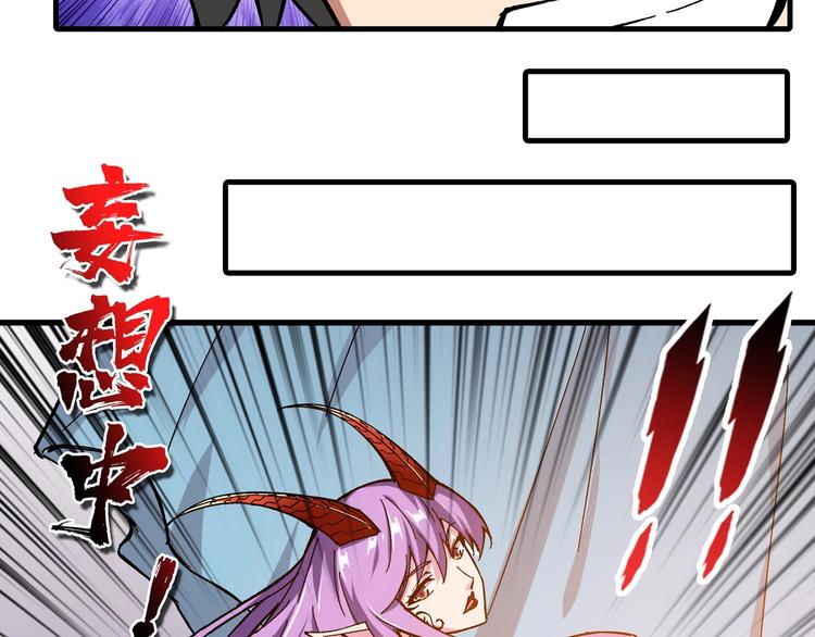 第111话 你可得持久一点75