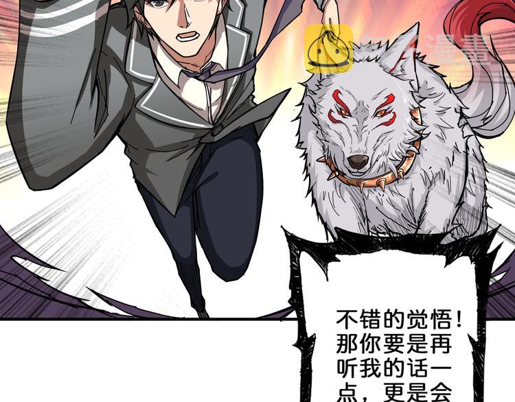 第43话 惊魂视频45