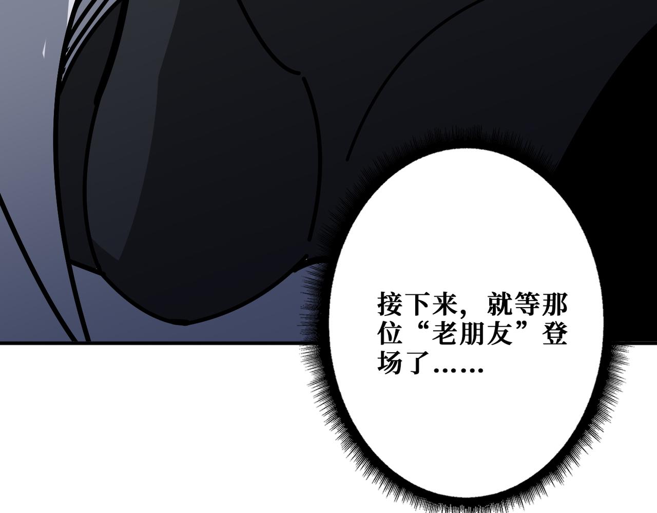 第377话 瑶池局中局101
