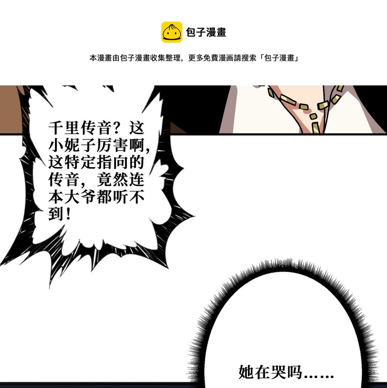 第338话 人生如戏全靠演技64