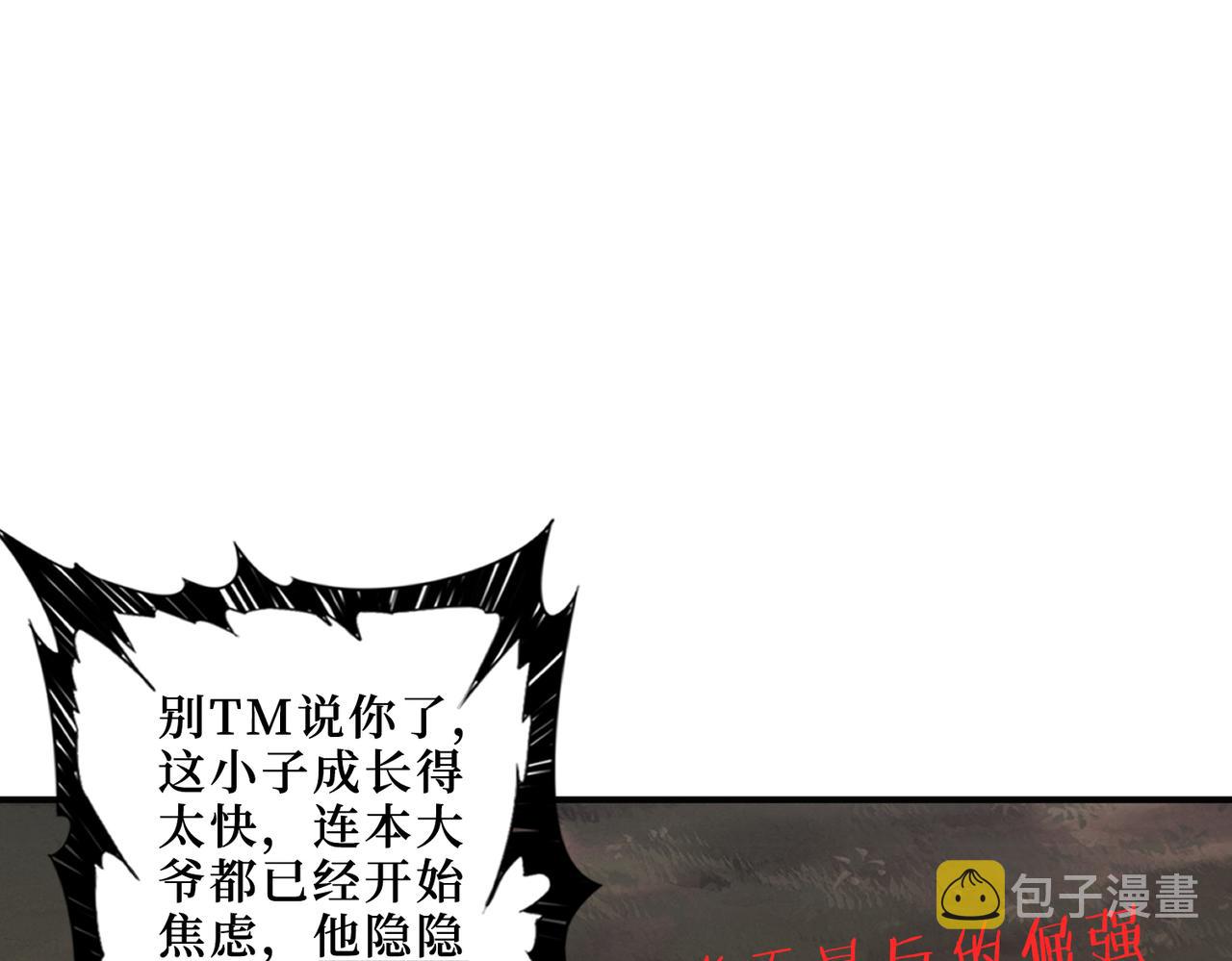 第305话 杏仙78