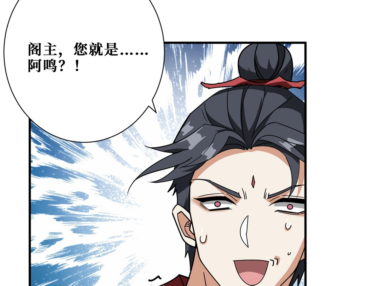 第352话 佳人造访85