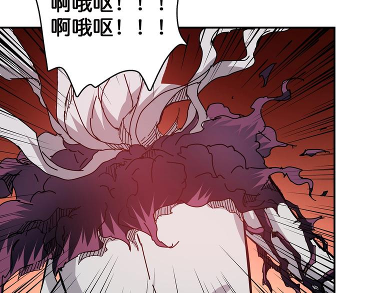 第28话 突破126