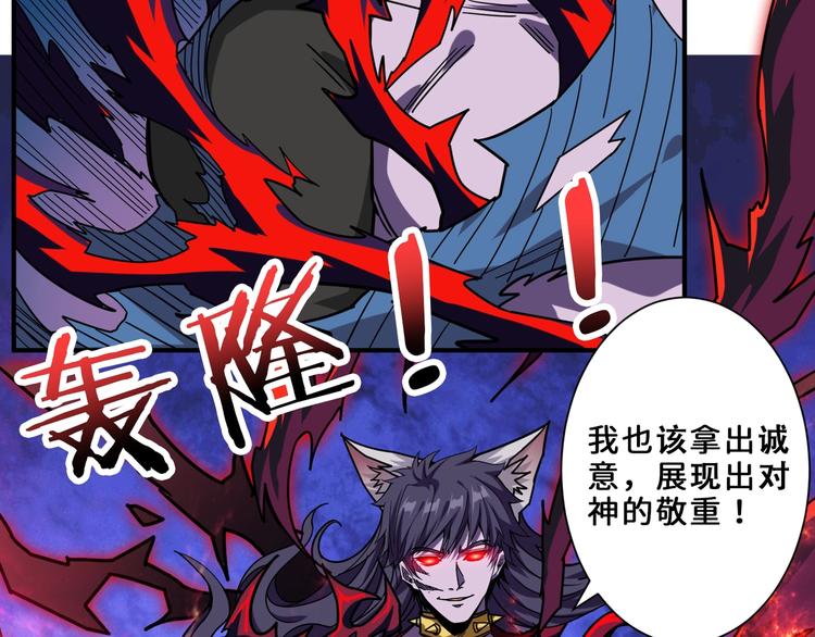 第164话 碰撞86