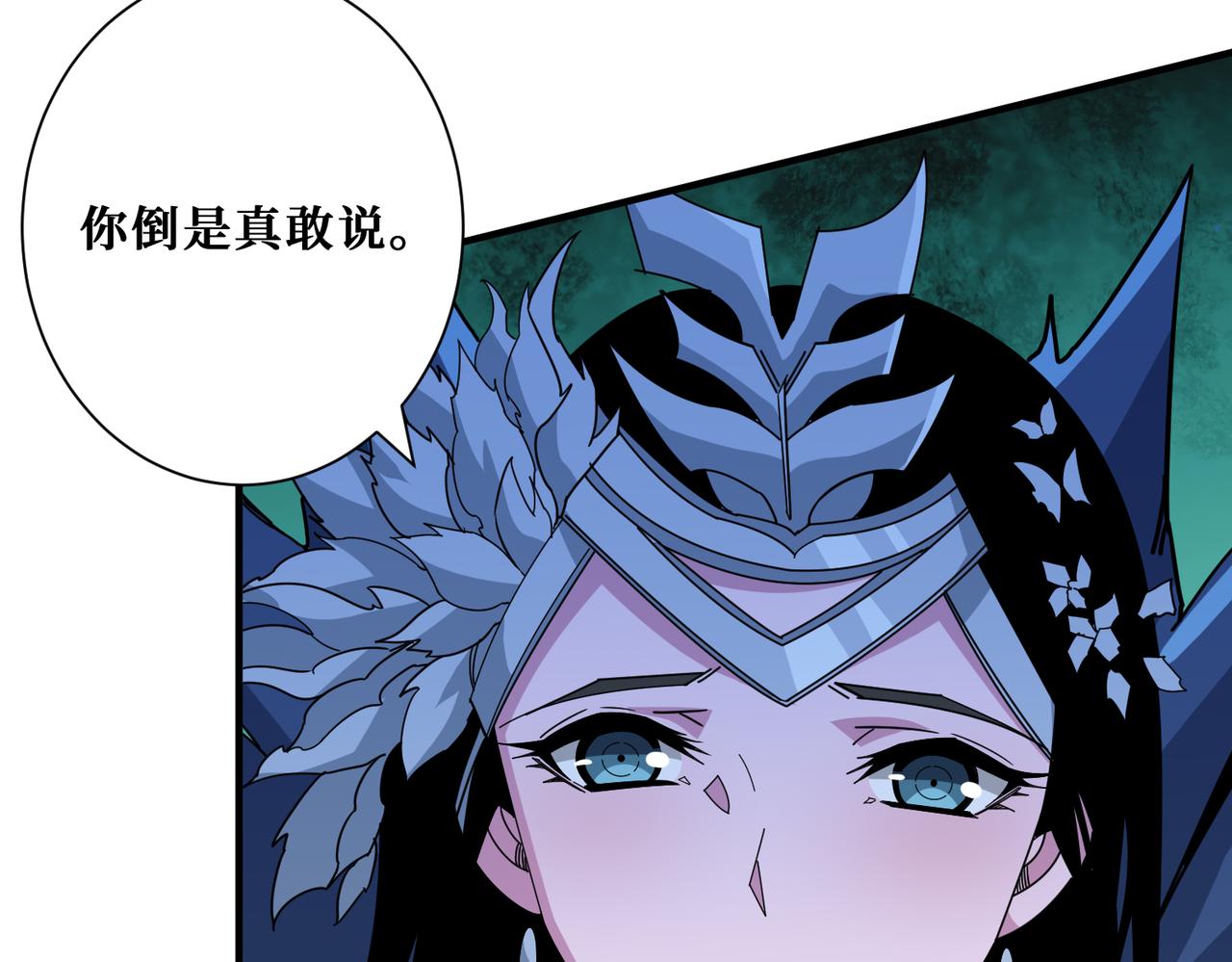 第347话 毕方阁的神明41