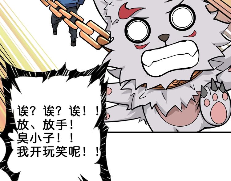 第148话 舞池里的00779