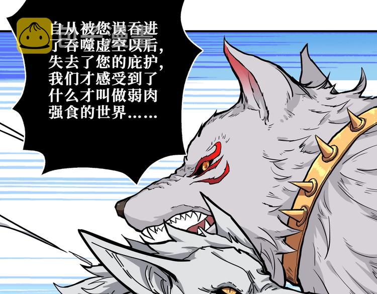 第239话 广寒仙踪...62