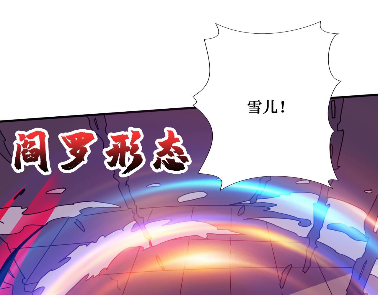 第324话 寻木59