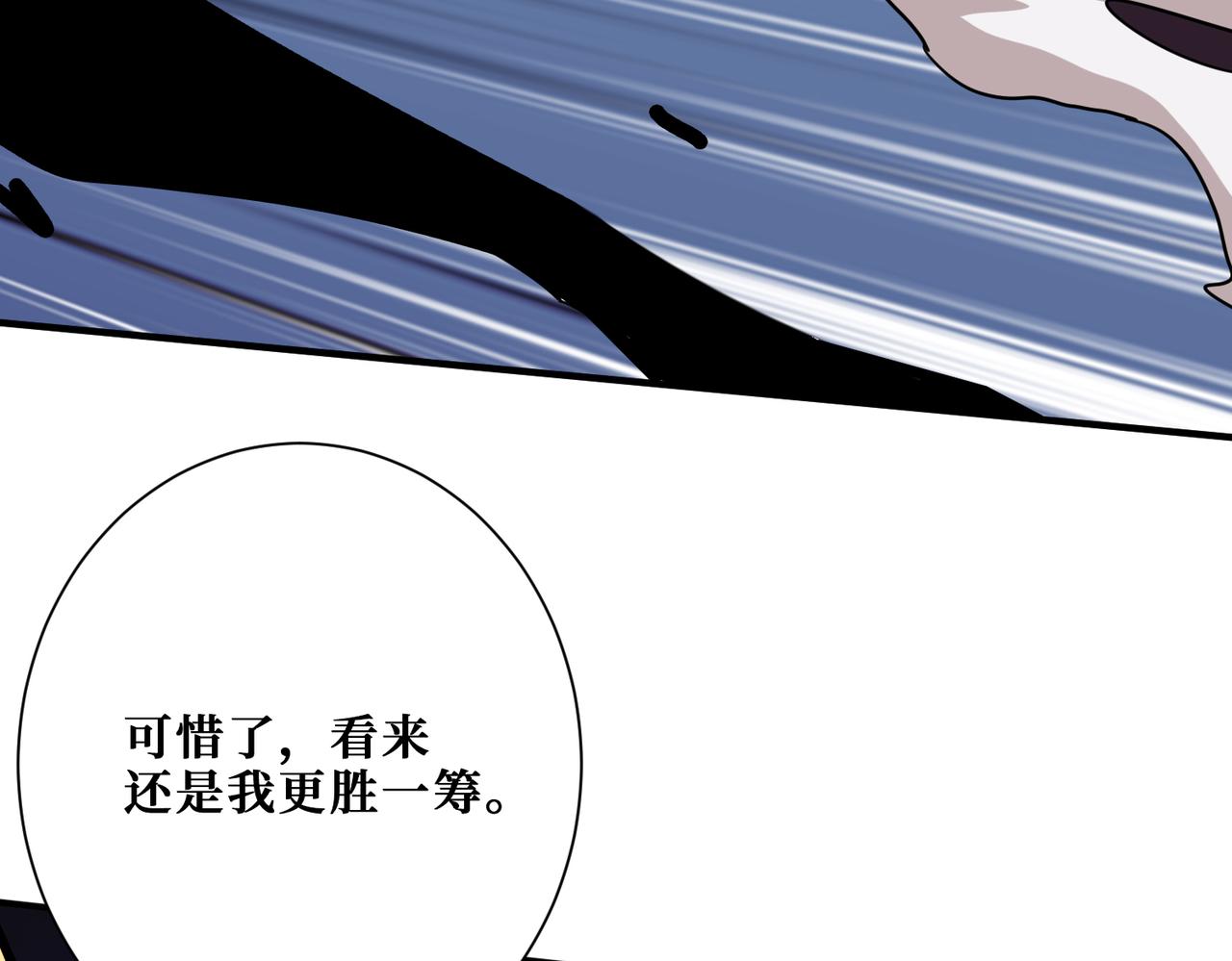 第292话 女魔头144