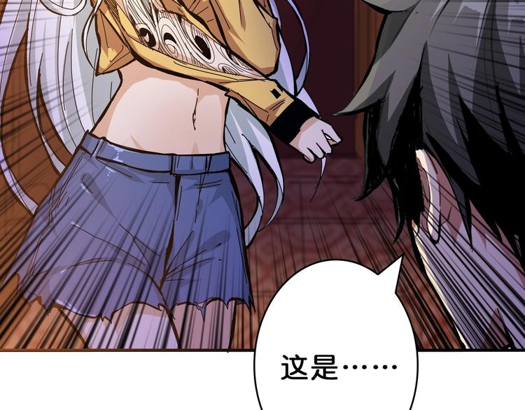 第154话 她是我罩的21