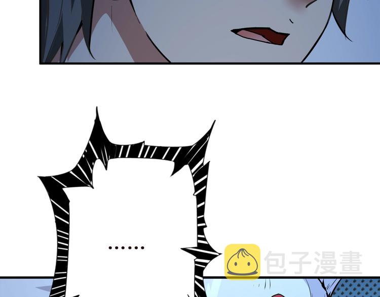 第37话 偷窥???69